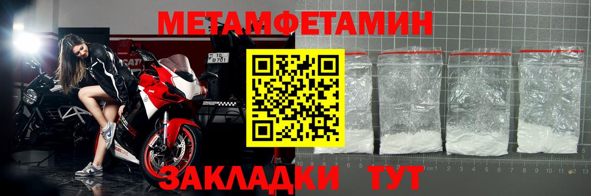 Амфетамин  Вход с VPN  АМФ  Amphetamine 97%  Протвино 