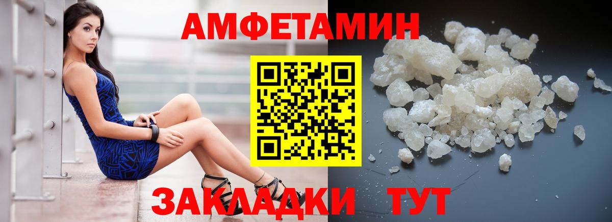 АМФ Premium Протвино