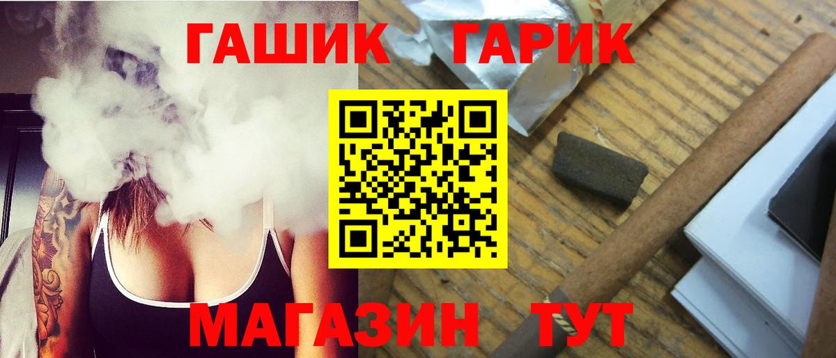 Гашиш VHQ Протвино