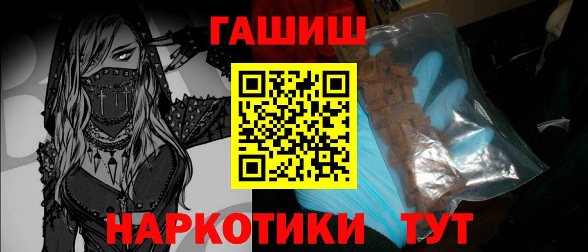 КЕТАМИН Протвино