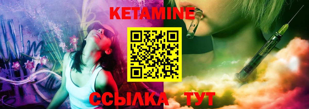 КЕТАМИН VHQ  КЕТАМИН VHQ  дарк нет клад  Протвино  Вход с VPN 