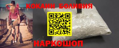 мефедрон Будённовск