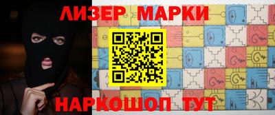 дистиллят марихуана Бузулук