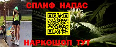 дистиллят марихуана Бузулук