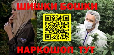 мефедрон Бугуруслан