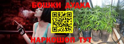 мефедрон Будённовск