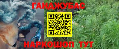 дистиллят марихуана Бузулук