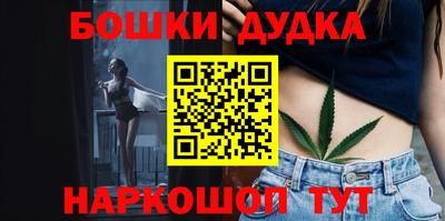дистиллят марихуана Бузулук