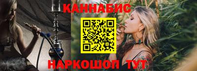 мефедрон Будённовск