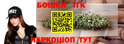 дистиллят марихуана Бузулук