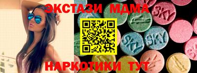 дистиллят марихуана Бузулук