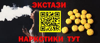 мефедрон Будённовск