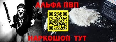 мефедрон Будённовск