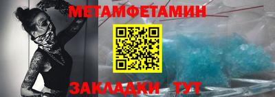 мефедрон Будённовск