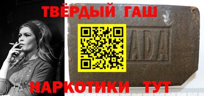 мефедрон Будённовск