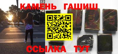 дистиллят марихуана Бузулук