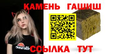 мефедрон Бугуруслан
