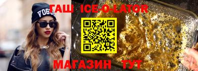 мефедрон Будённовск