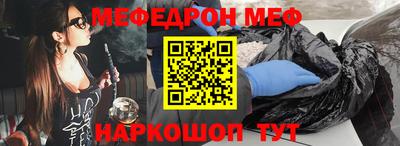мефедрон Бугуруслан