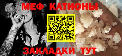 мефедрон Бугуруслан