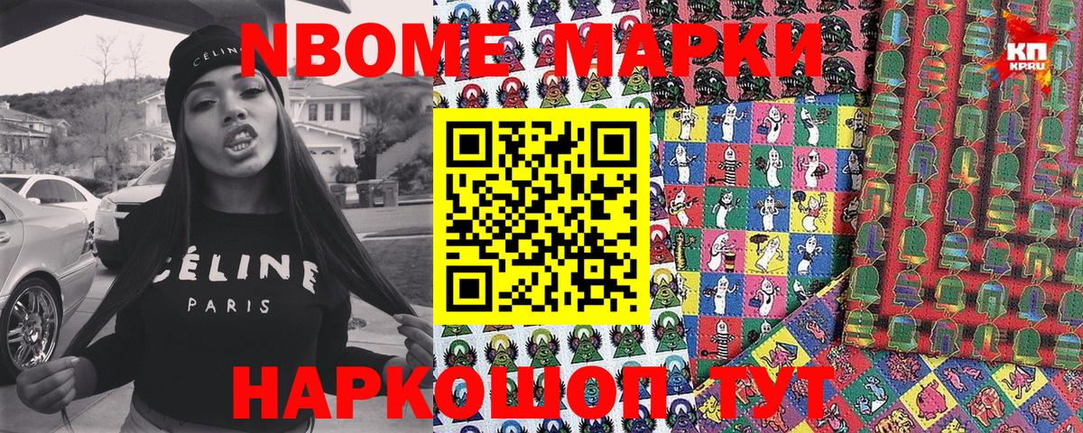 Кокаин  ГАШ  Вход с VPN  Вейп ТГК  LSD-25  Протвино  МАРИХУАНА  Меф кристаллы 