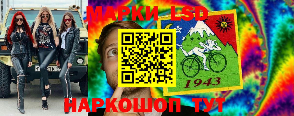 Наркотические марки 1,8мг  Вход с VPN  Протвино 