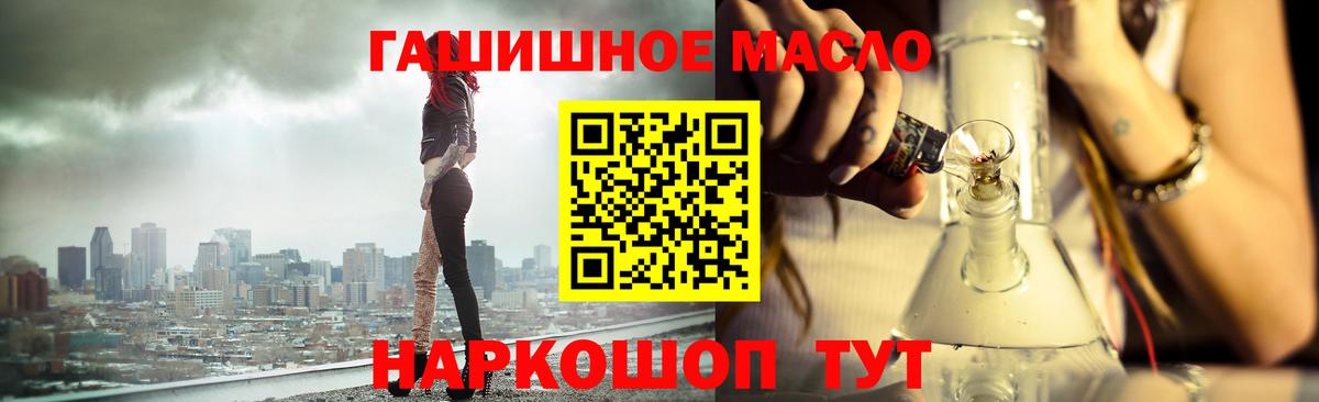 ТГК вейп Протвино