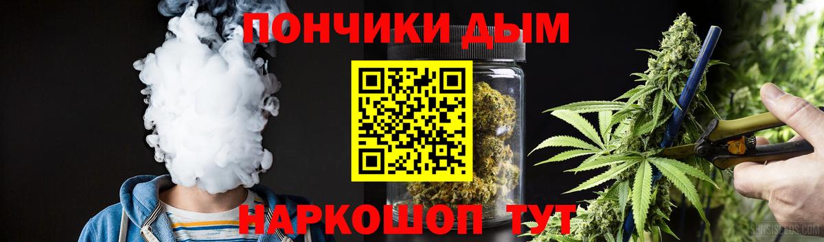 Бошки Шишки Bruce Banner  Бошки марихуана планчик  МАРИХУАНА THC 21%  Вход с VPN  Протвино  Каннабис тримм 